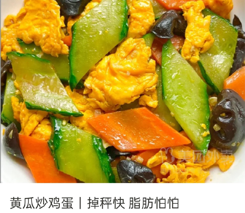 稻香中式健康菜韭菜煎蛋